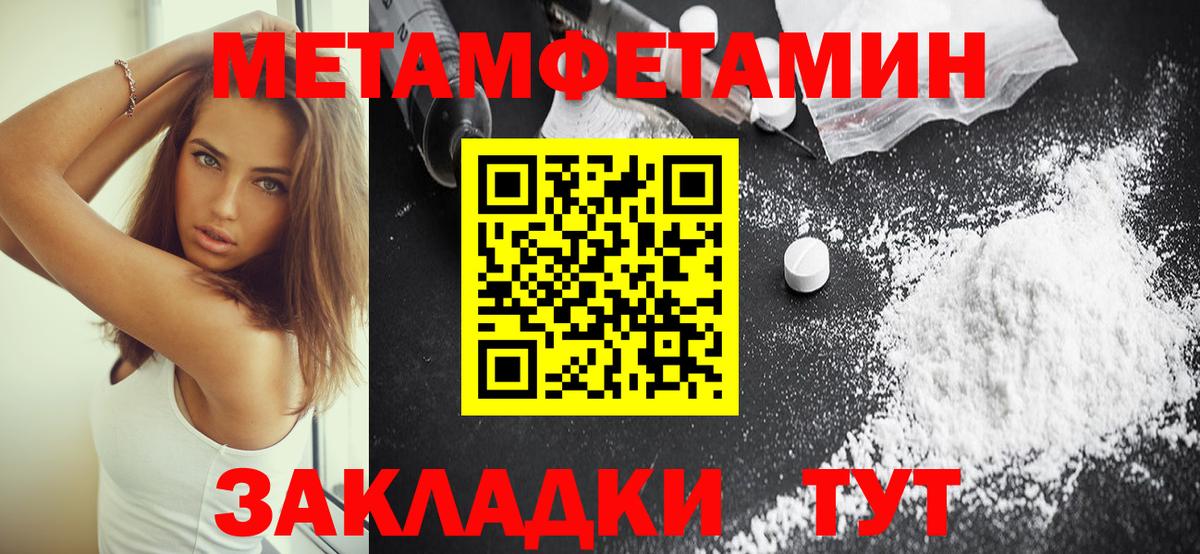 АМФ VHQ  Амфетамин  Каменка  Вход с VPN 