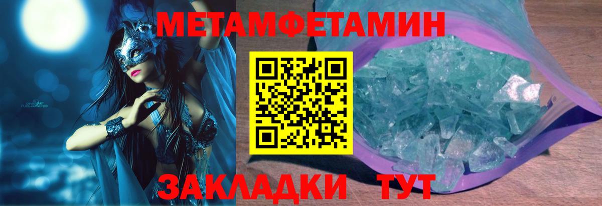 АМФЕТАМИН Premium Каменка