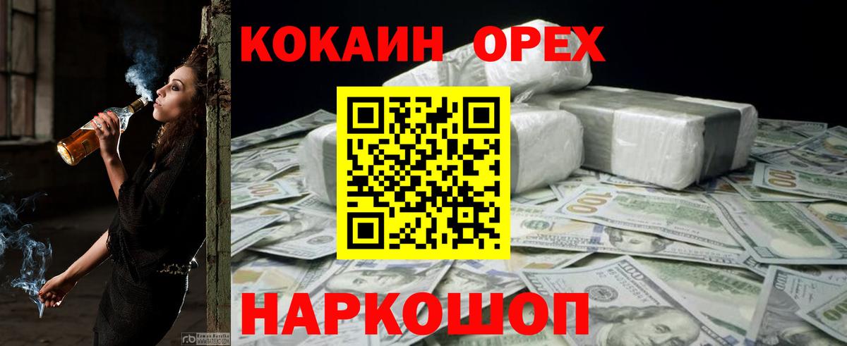 КОКАИН Боливия Каменка