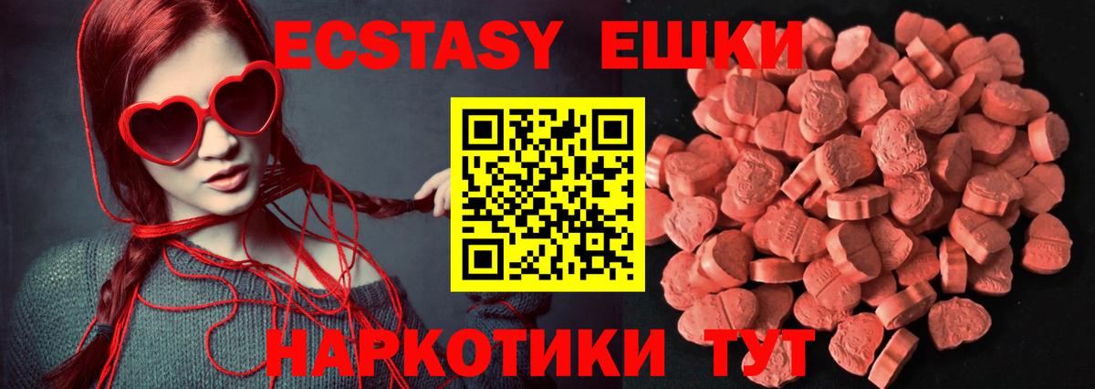 kraken зеркало  Ecstasy 280 MDMA  Вход с VPN  Каменка 