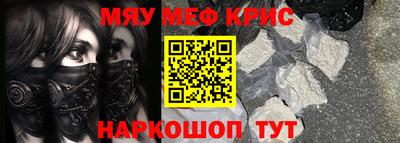 гидра Краснокаменск