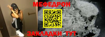 гидра Краснокаменск