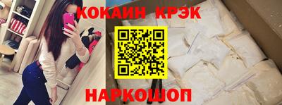 бутик Краснодар