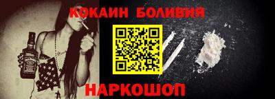 гидра Краснокаменск