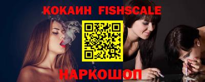 бутик Краснодар