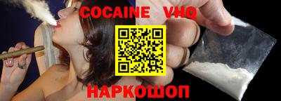 бутик Краснодар