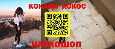 гидра Краснокаменск