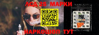 гидра Краснокаменск