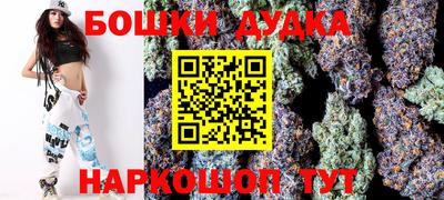 бутик Краснодар