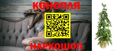 бутик Краснодар
