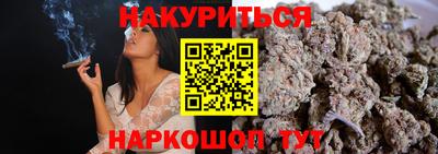 гидра Краснокаменск