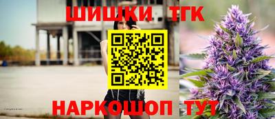 гидра Краснокаменск