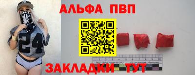 бутик Краснодар