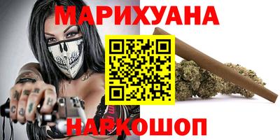 гидра Краснокаменск