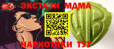 гидра Краснокаменск