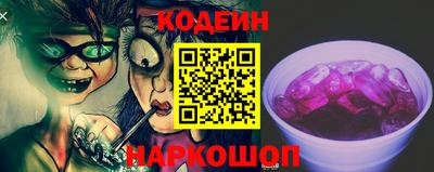 гидра Краснокаменск