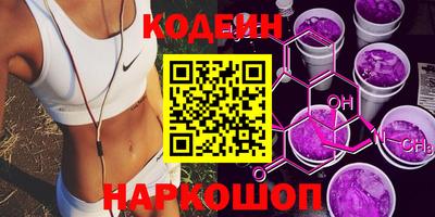 бутик Краснодар
