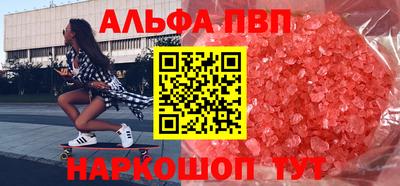 бутик Краснодар