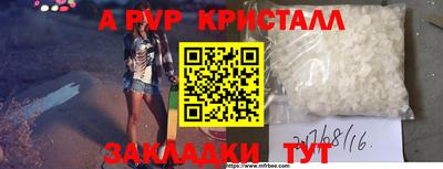 бутик Краснодар