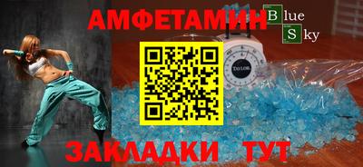 гидра Краснокаменск