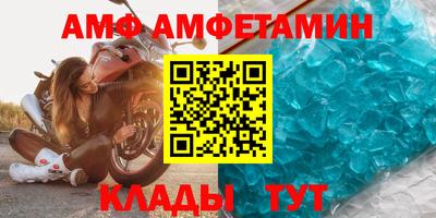 бутик Краснодар