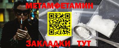 бутик Краснодар
