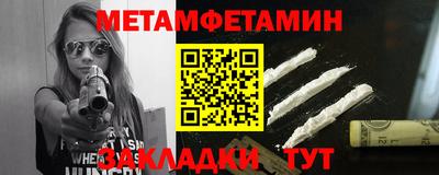 гидра Краснокаменск