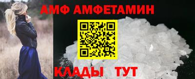 гидра Краснокаменск