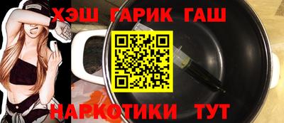 бутик Краснодар