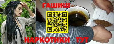 бутик Краснодар