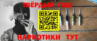 бутик Краснодар