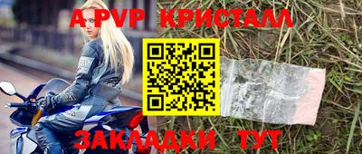 бутик Краснодар
