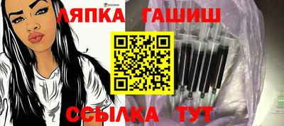 бутик Краснодар