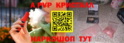 бутик Краснодар