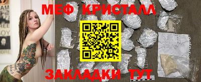 гидра Краснокаменск