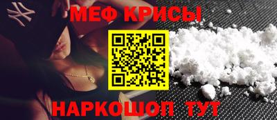 гидра Краснокаменск
