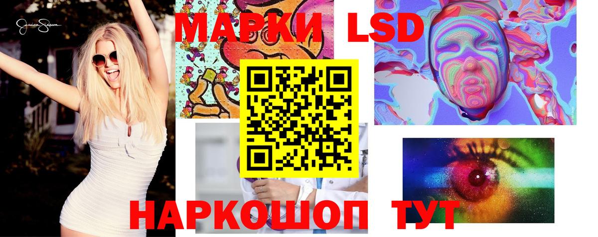 МАРИХУАНА  Вход с VPN  Cocaine  Магазины продажи наркотиков  НБОМе  Каменка  Меф кристаллы  Гашиш 