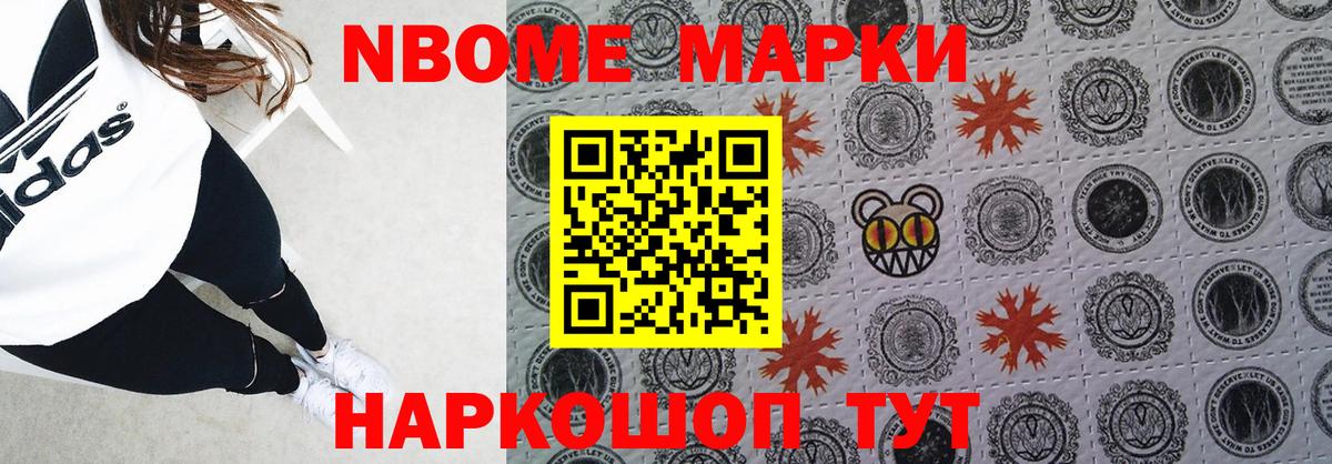 ЛСД экстази кислота  Вход с VPN  Каменка 