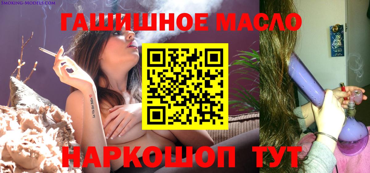 ТГК гашишное масло  Дистиллят ТГК жижа  Каменка  купить наркоту  Вход с VPN 